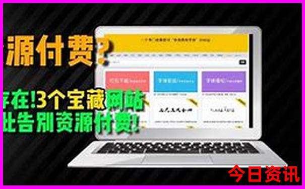 东京必去的景点排行榜